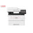 Canon MFP i-SENSYS MF552DW