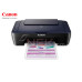 Canon Pixma MG2546 բազմաֆունկցիոնալ տպիչ